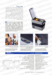 یخچال فریزر tb51